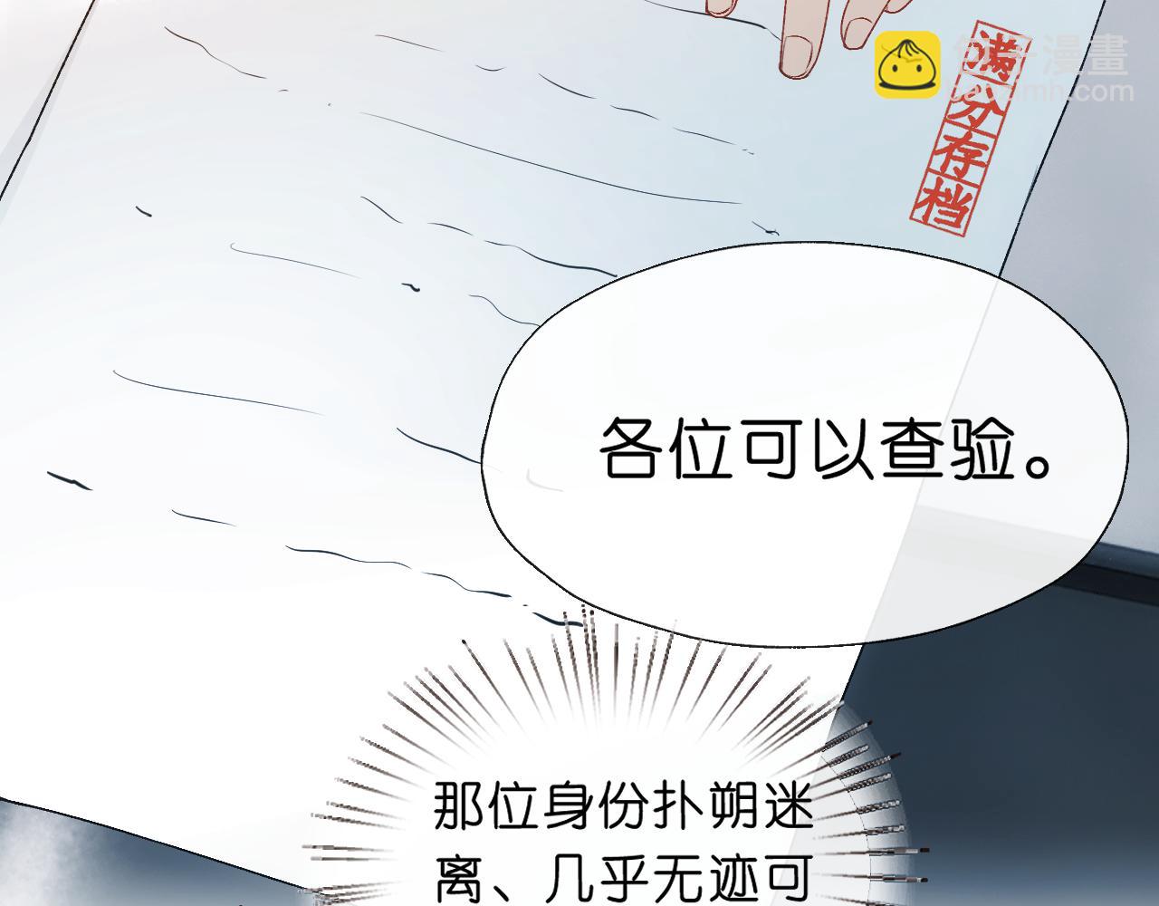 第48话 史上唯一满分(1/2)-第48话