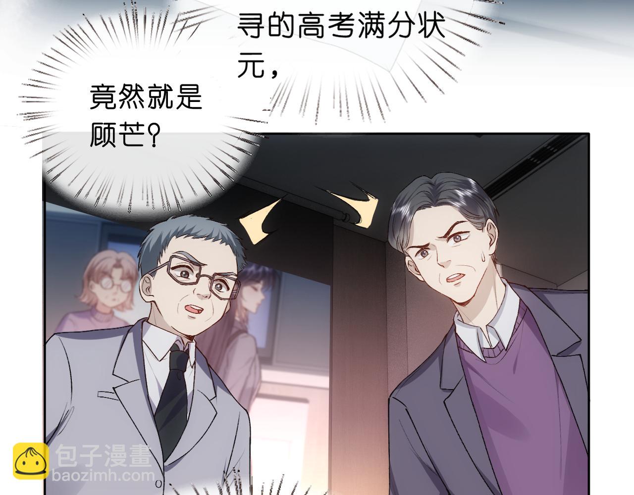 第48话 史上唯一满分(1/2)-第48话