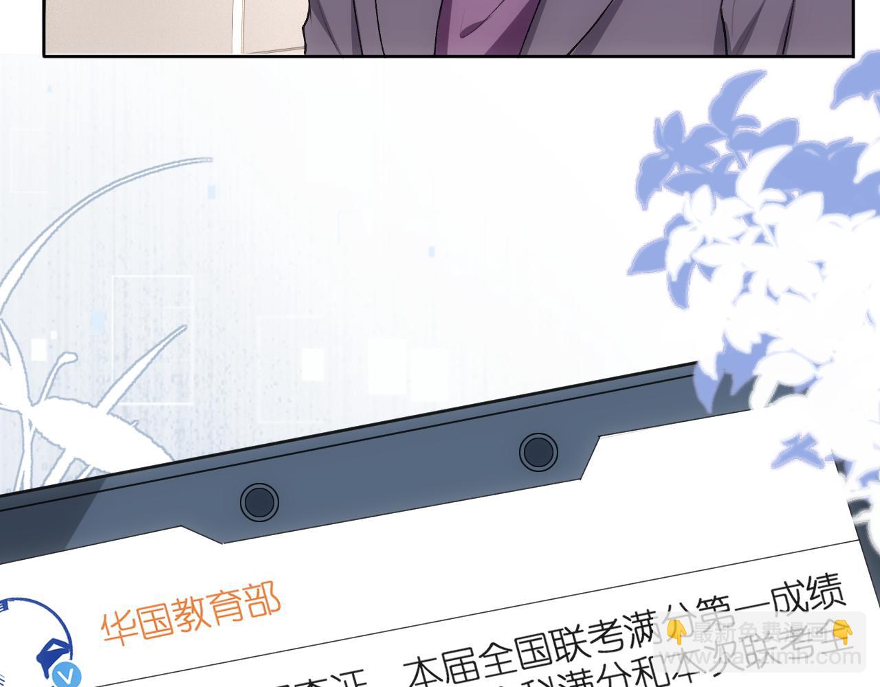 第48话 史上唯一满分(1/2)-第48话