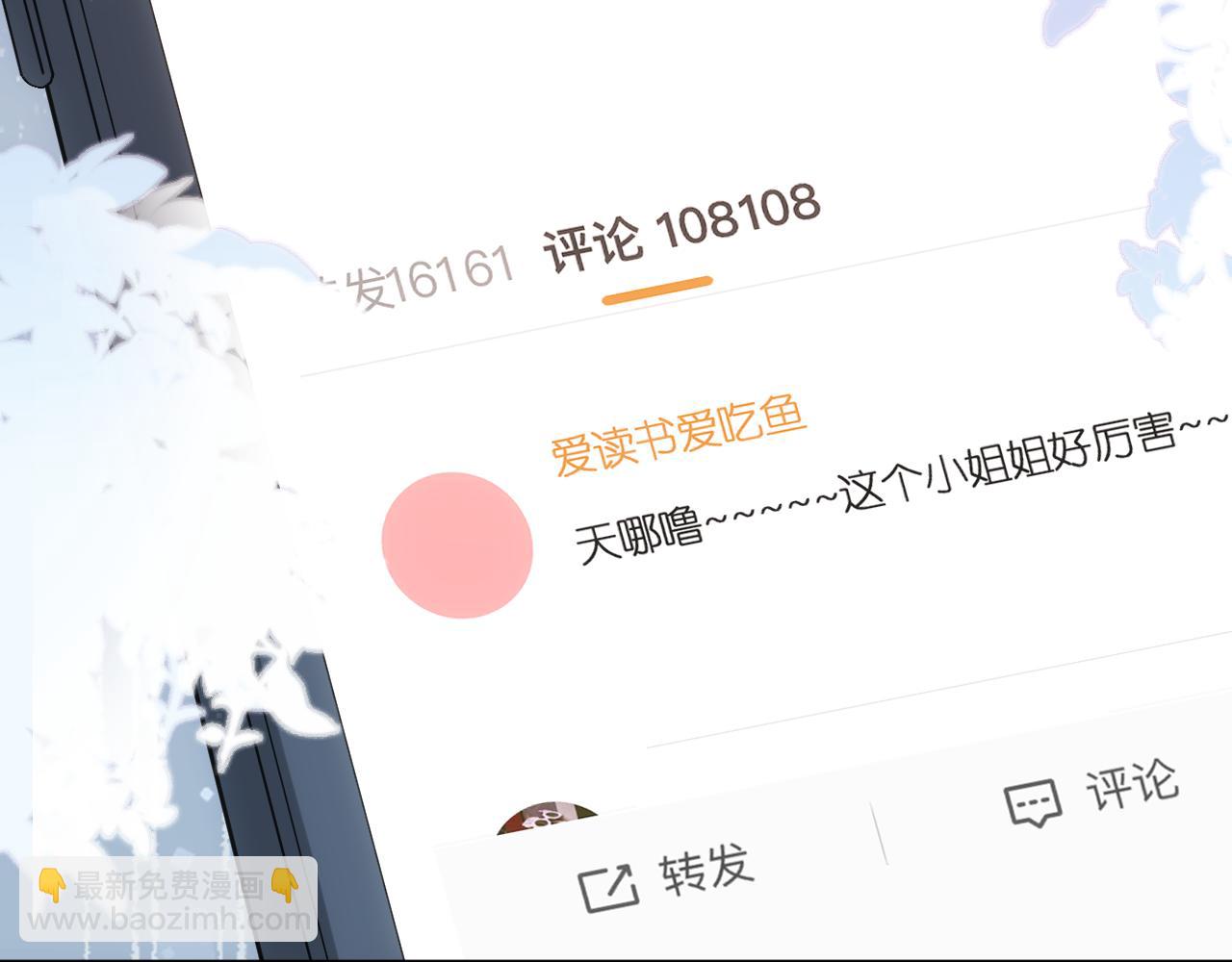 第48话 史上唯一满分(1/2)-第48话