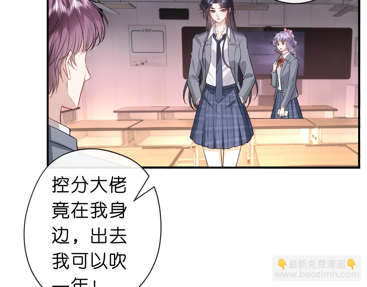 第48话 史上唯一满分(1/2)-第48话