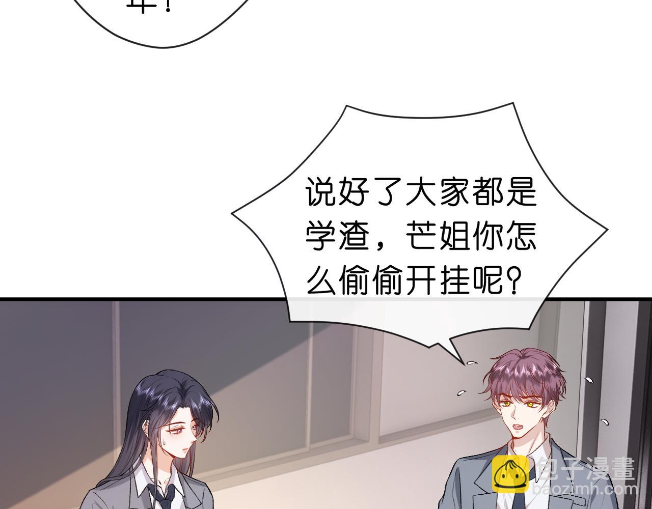 第48话 史上唯一满分(1/2)-第48话