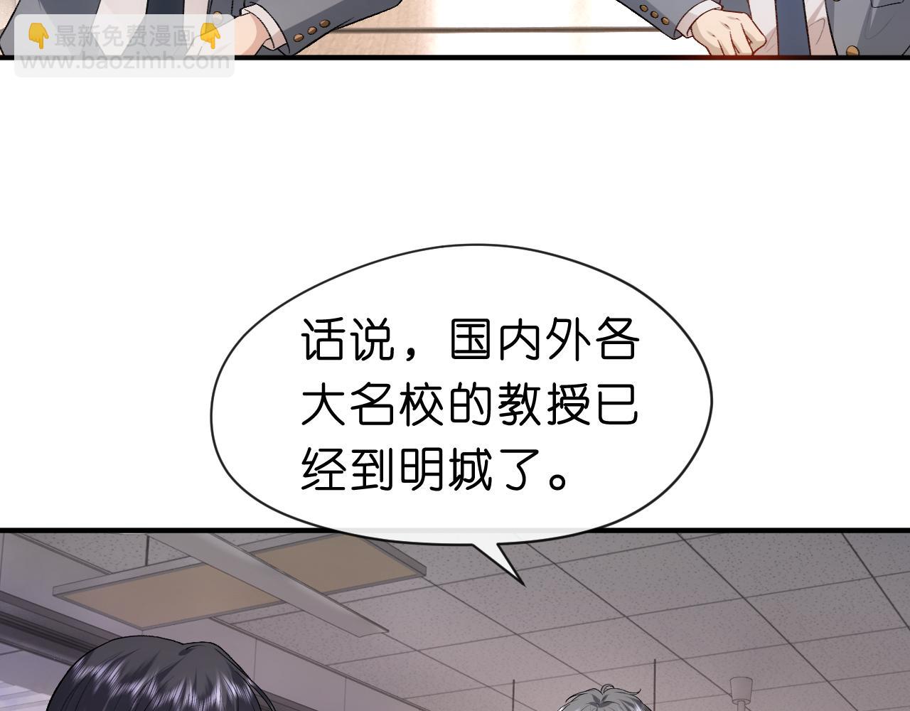 第48话 史上唯一满分(1/2)-第48话