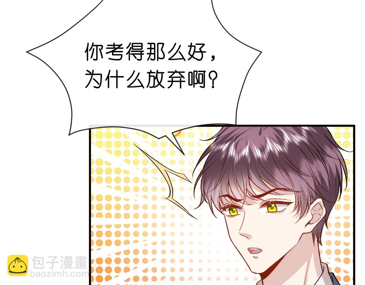 第48话 史上唯一满分(1/2)-第48话