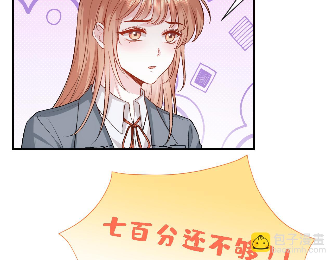 第48话 史上唯一满分(1/2)-第48话