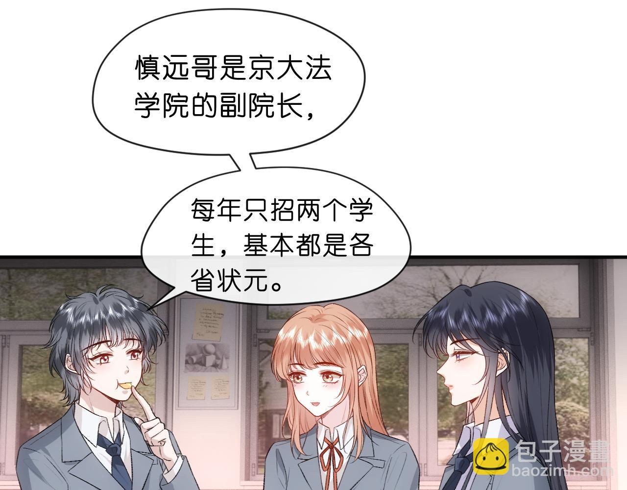 第48话 史上唯一满分(1/2)-第48话