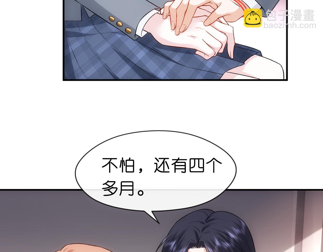 第48话 史上唯一满分(1/2)-第48话