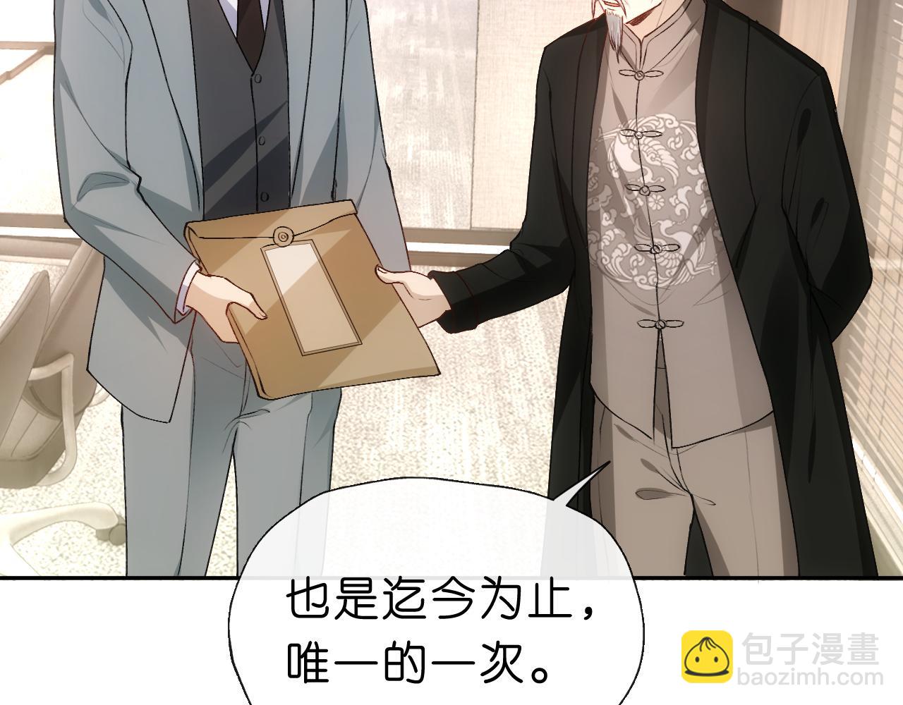 第48话 史上唯一满分(1/2)-第48话