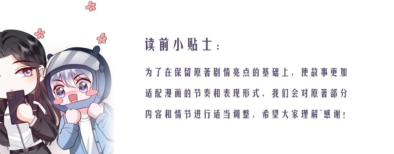 第6话  治疗(1/2)-第6话