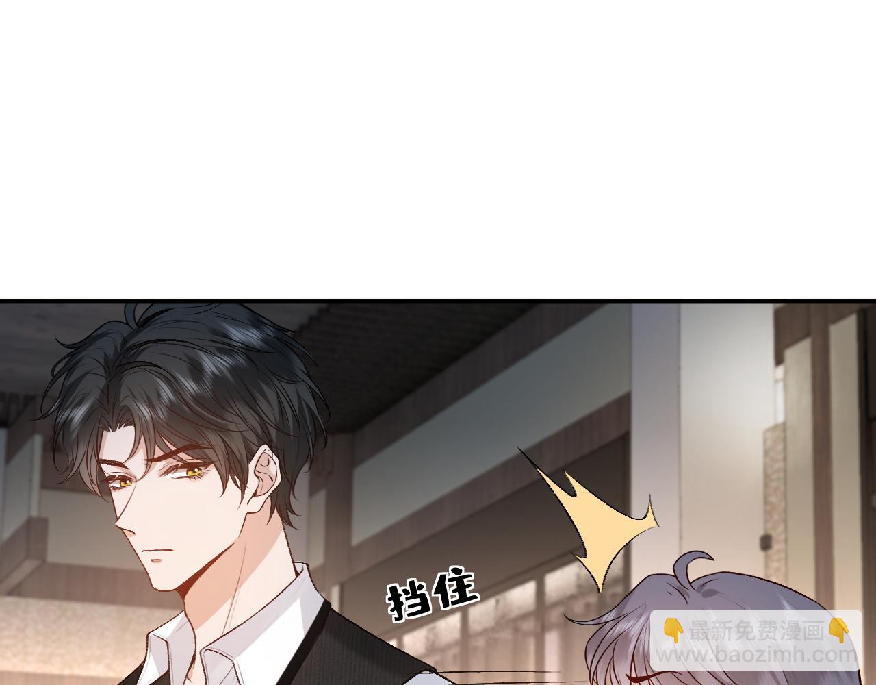 第6话  治疗(1/2)-第6话