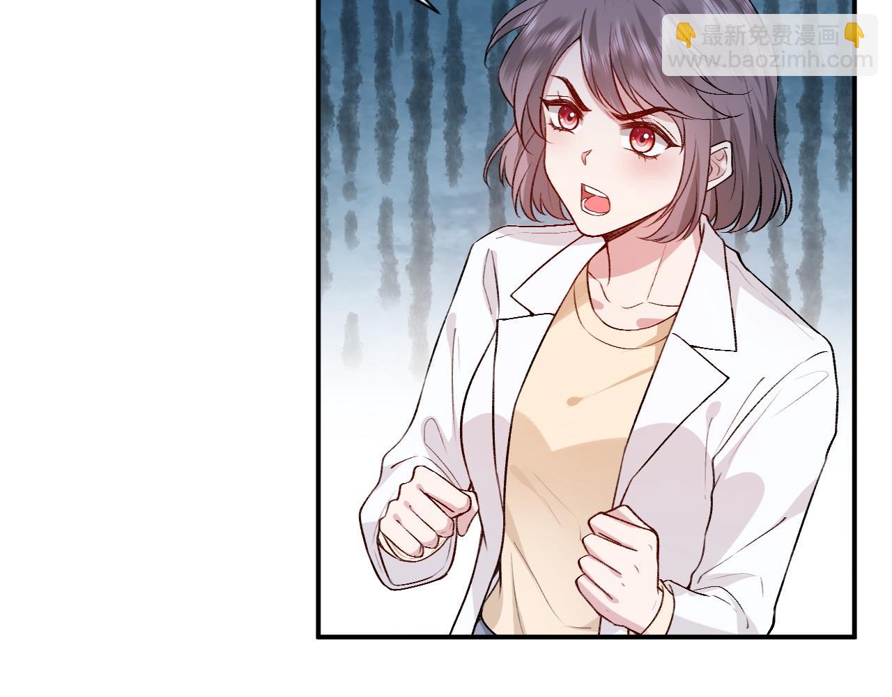 第6话  治疗(1/2)-第6话