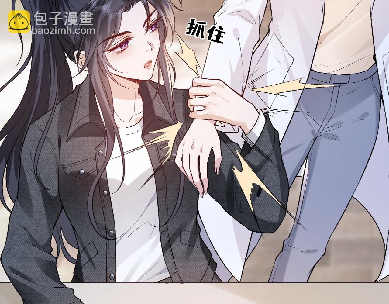 第6话  治疗(1/2)-第6话