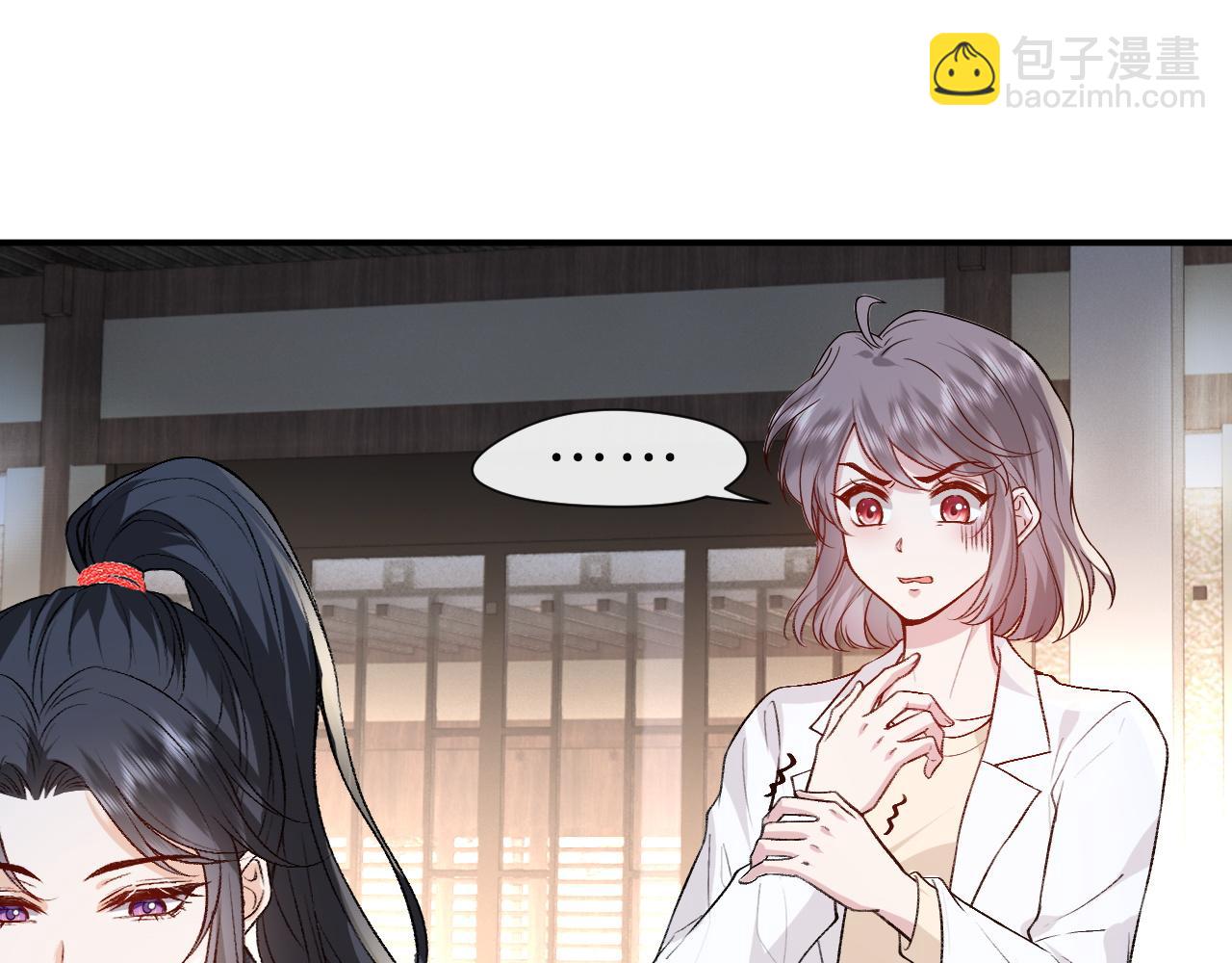 第6话  治疗(1/2)-第6话