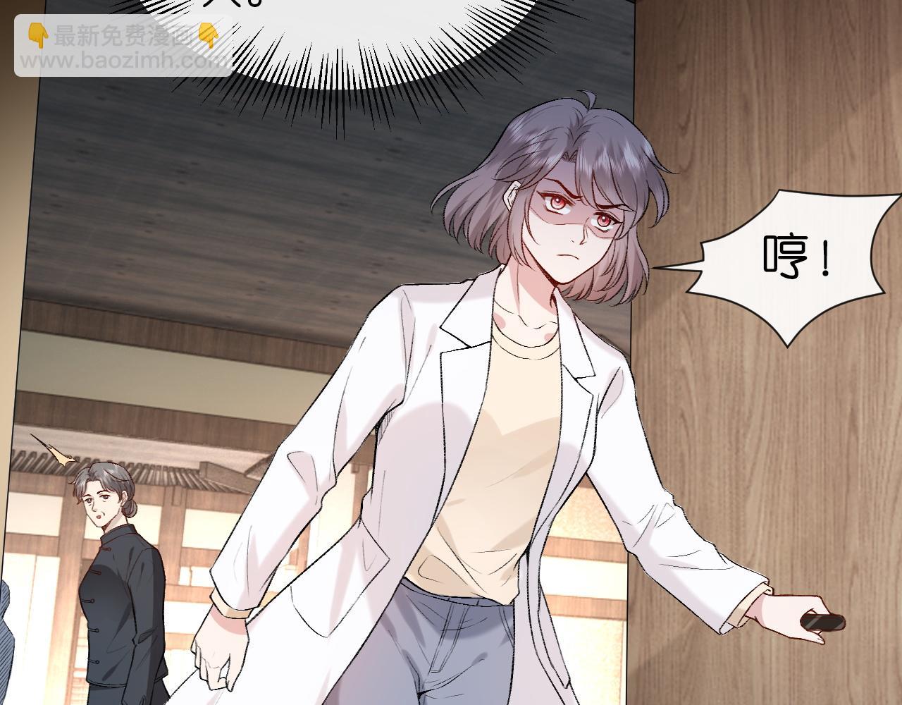 第6话  治疗(1/2)-第6话