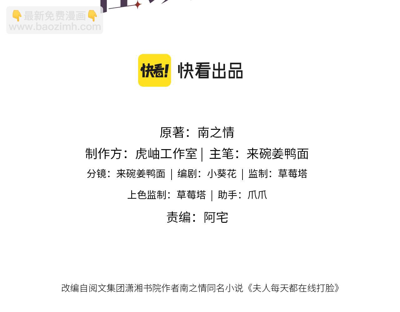 第6话  治疗(1/2)-第6话