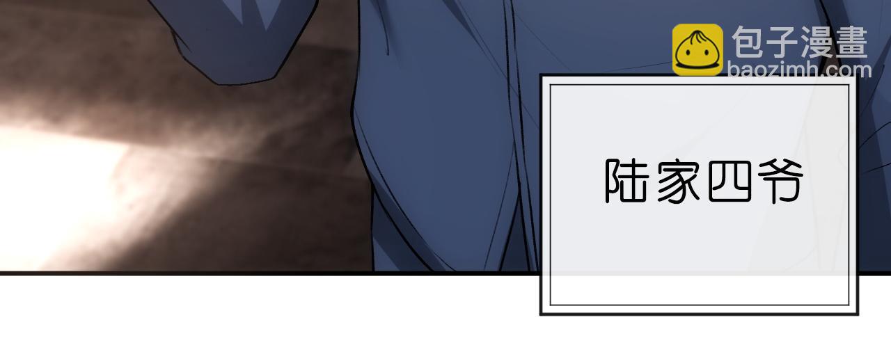 第6话  治疗(1/2)-第6话