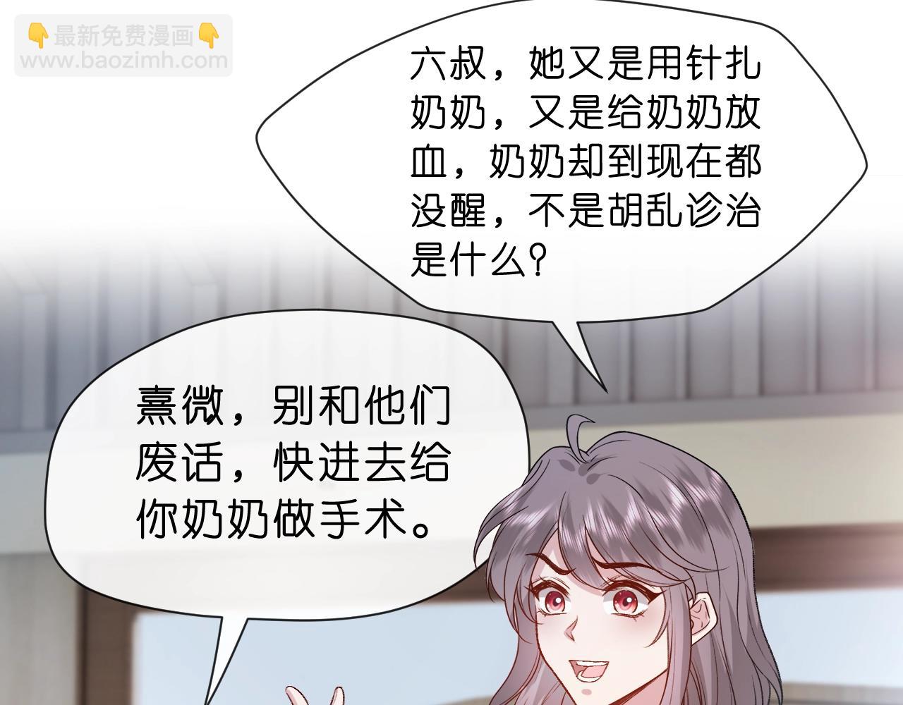 第6话  治疗(1/2)-第6话