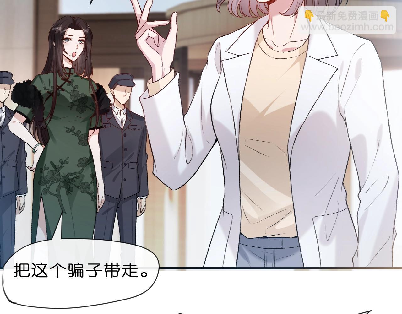 第6话  治疗(1/2)-第6话