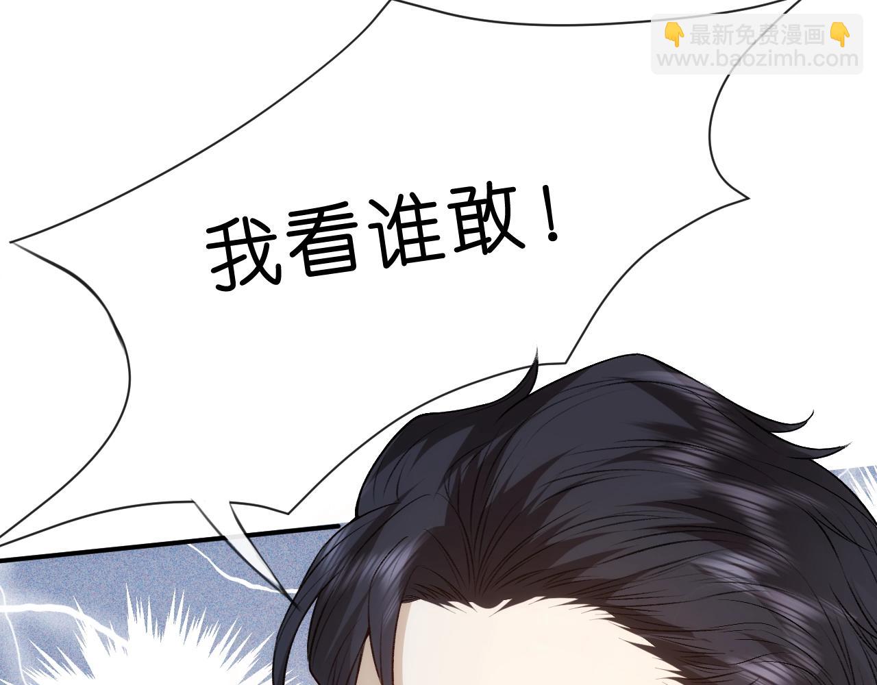 第6话  治疗(1/2)-第6话