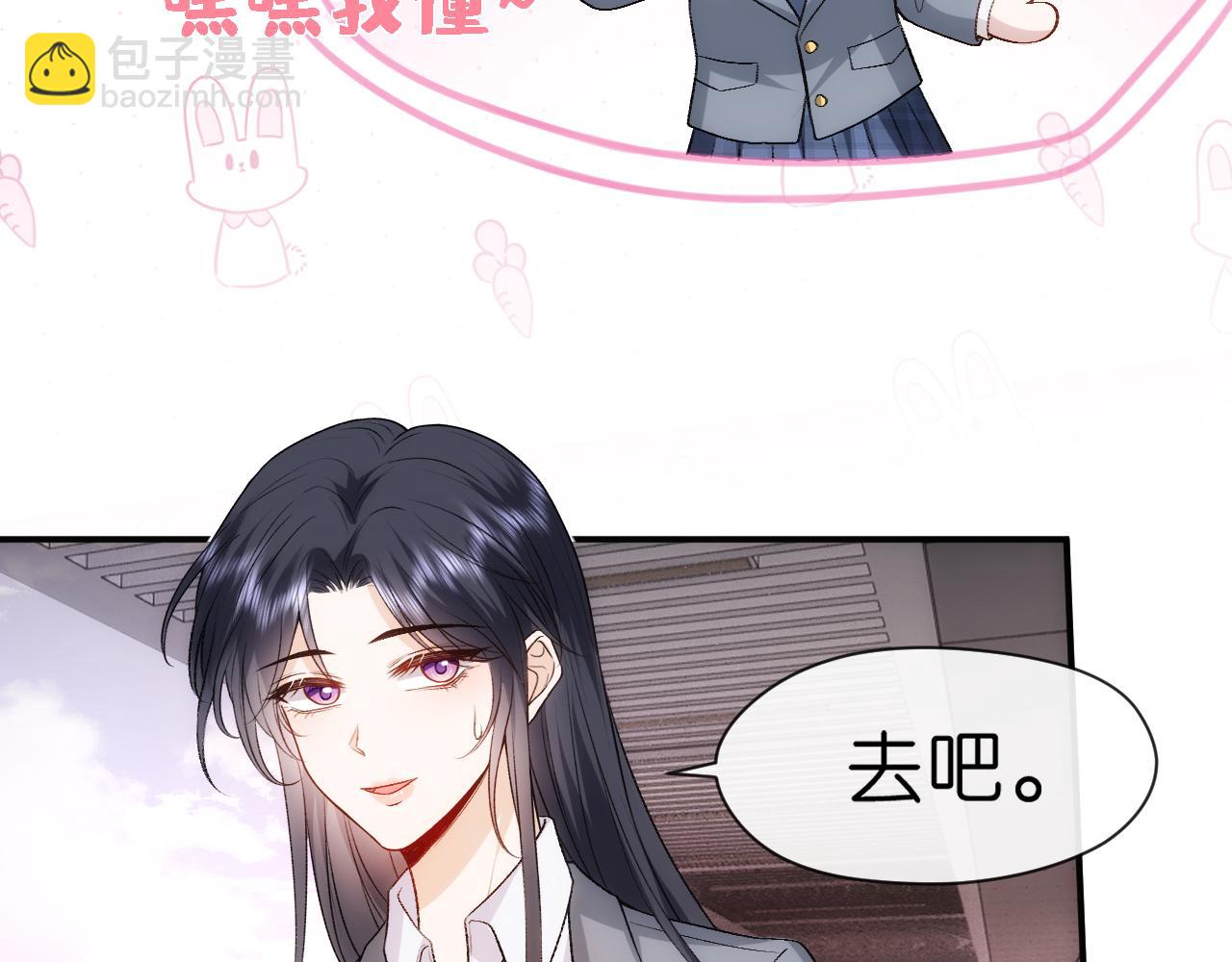 第50话 十八岁(1/2)-第50话