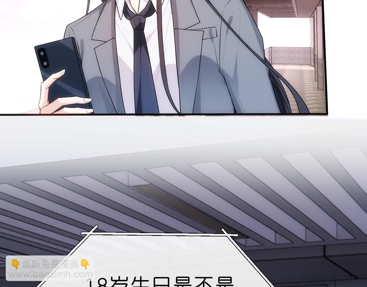 第50话 十八岁(1/2)-第50话