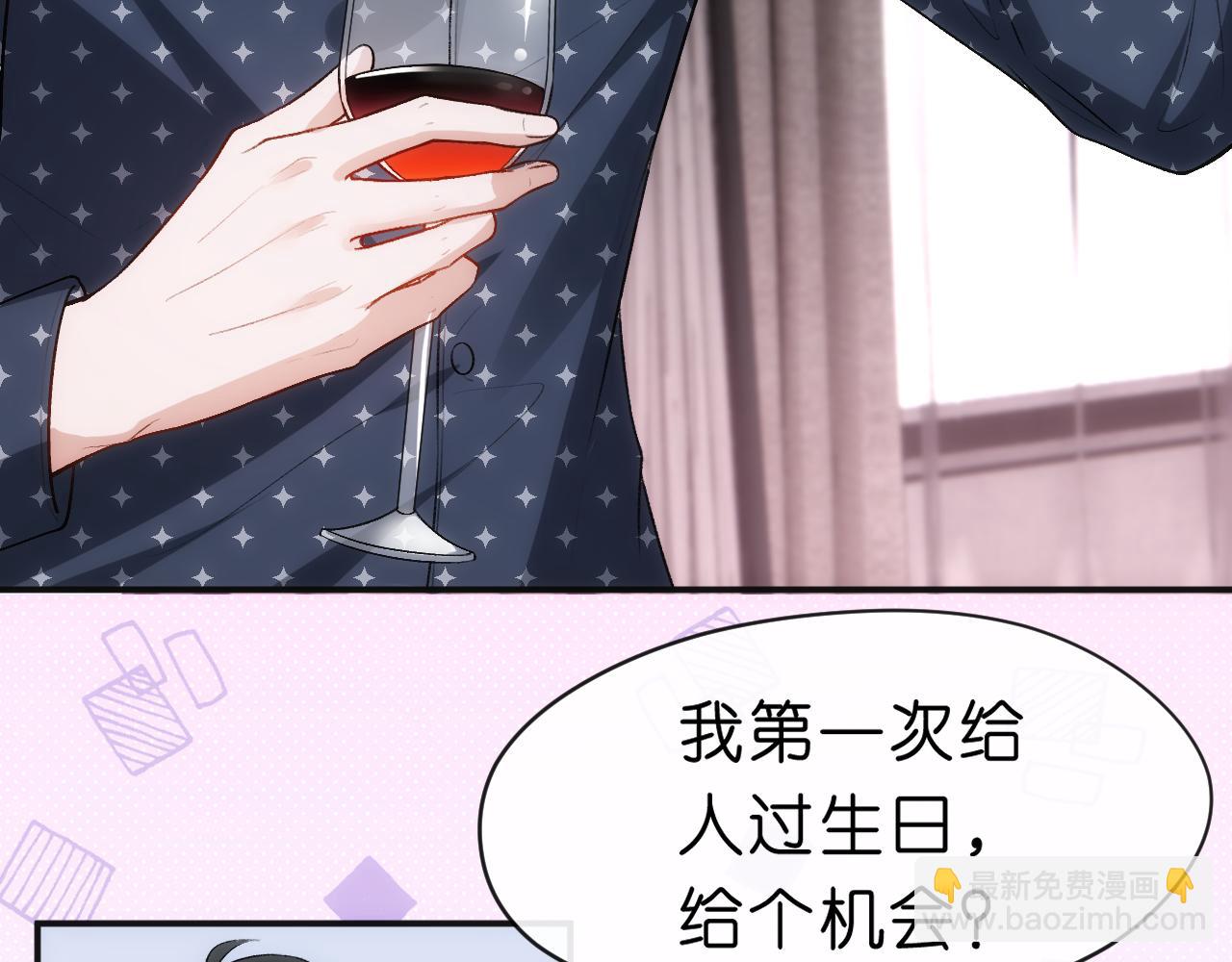 第50话 十八岁(1/2)-第50话