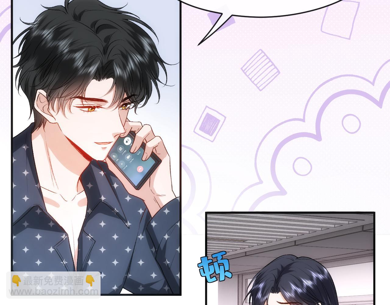 第50话 十八岁(1/2)-第50话