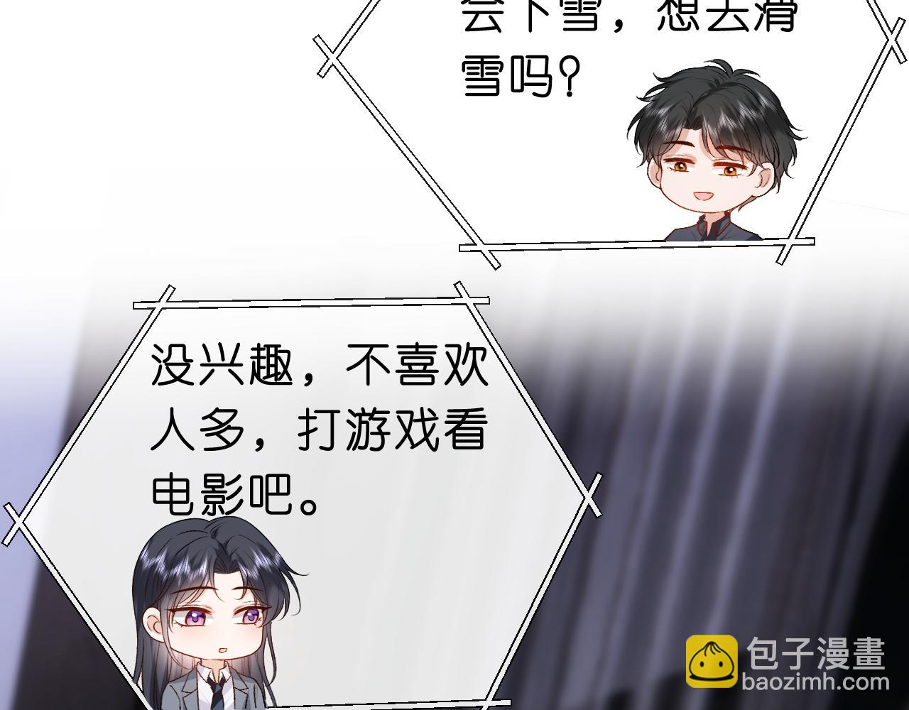 第50话 十八岁(1/2)-第50话