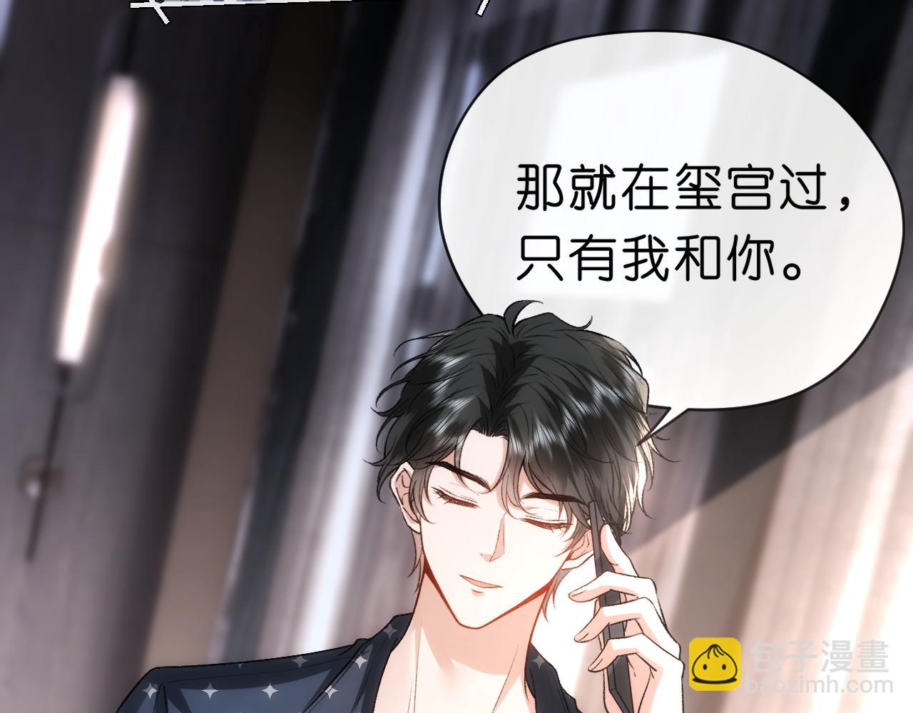 第50话 十八岁(1/2)-第50话