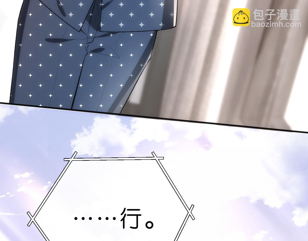 第50话 十八岁(1/2)-第50话