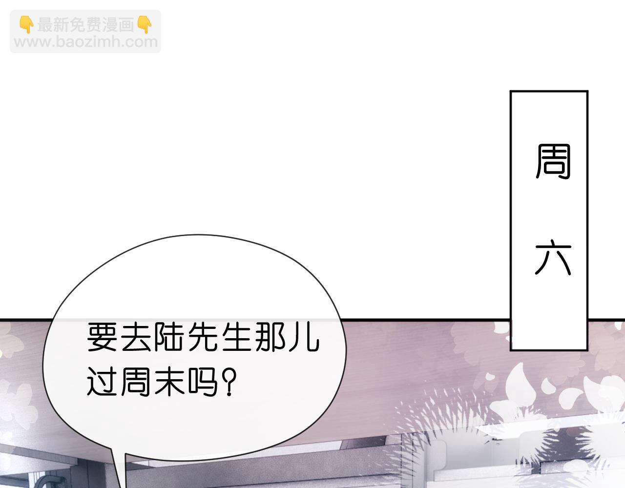 第50话 十八岁(1/2)-第50话