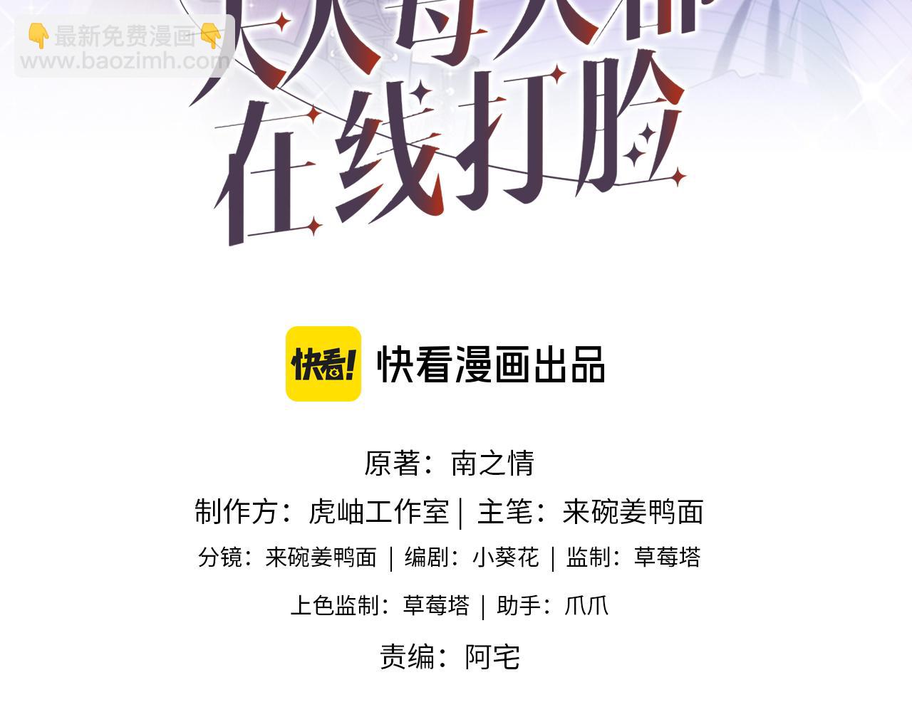 第50话 十八岁(1/2)-第50话