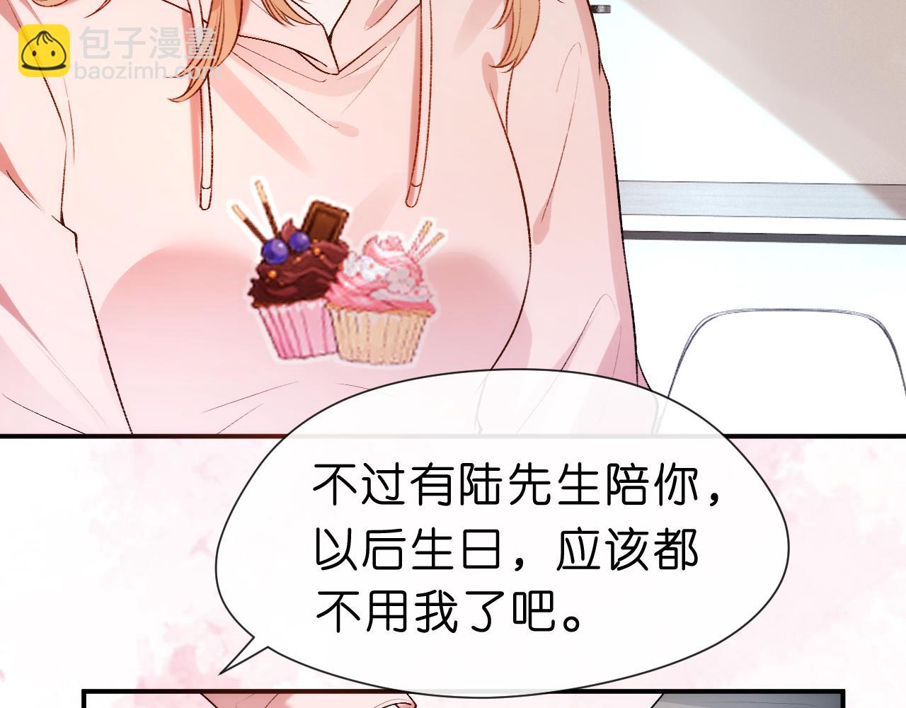 第50话 十八岁(1/2)-第50话