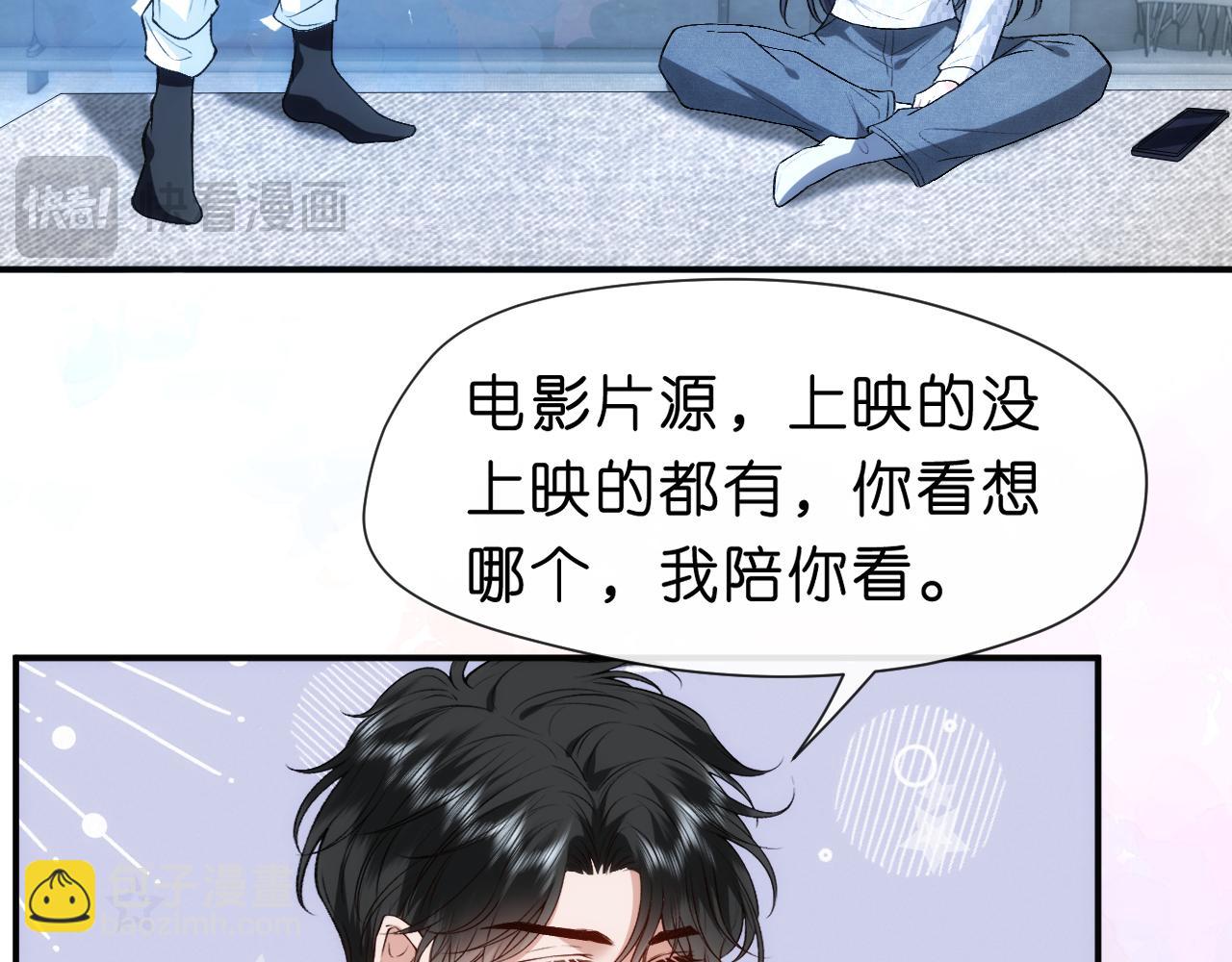 第50话 十八岁(1/2)-第50话