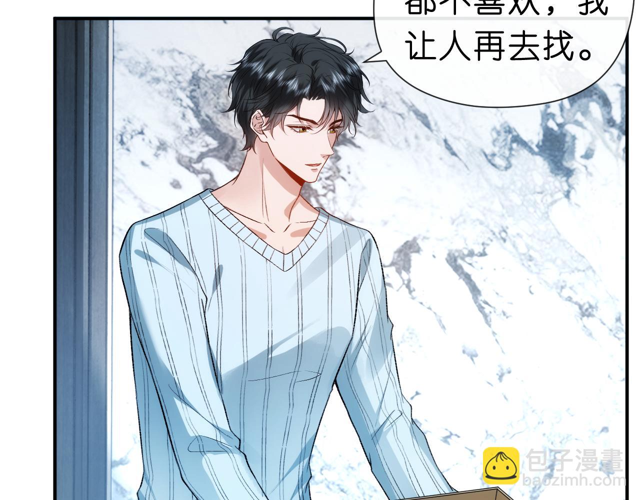 第50话 十八岁(1/2)-第50话