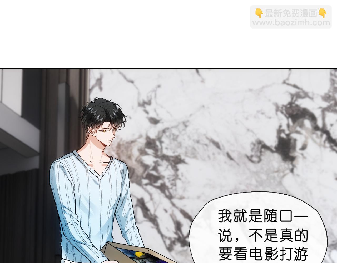 第50话 十八岁(1/2)-第50话