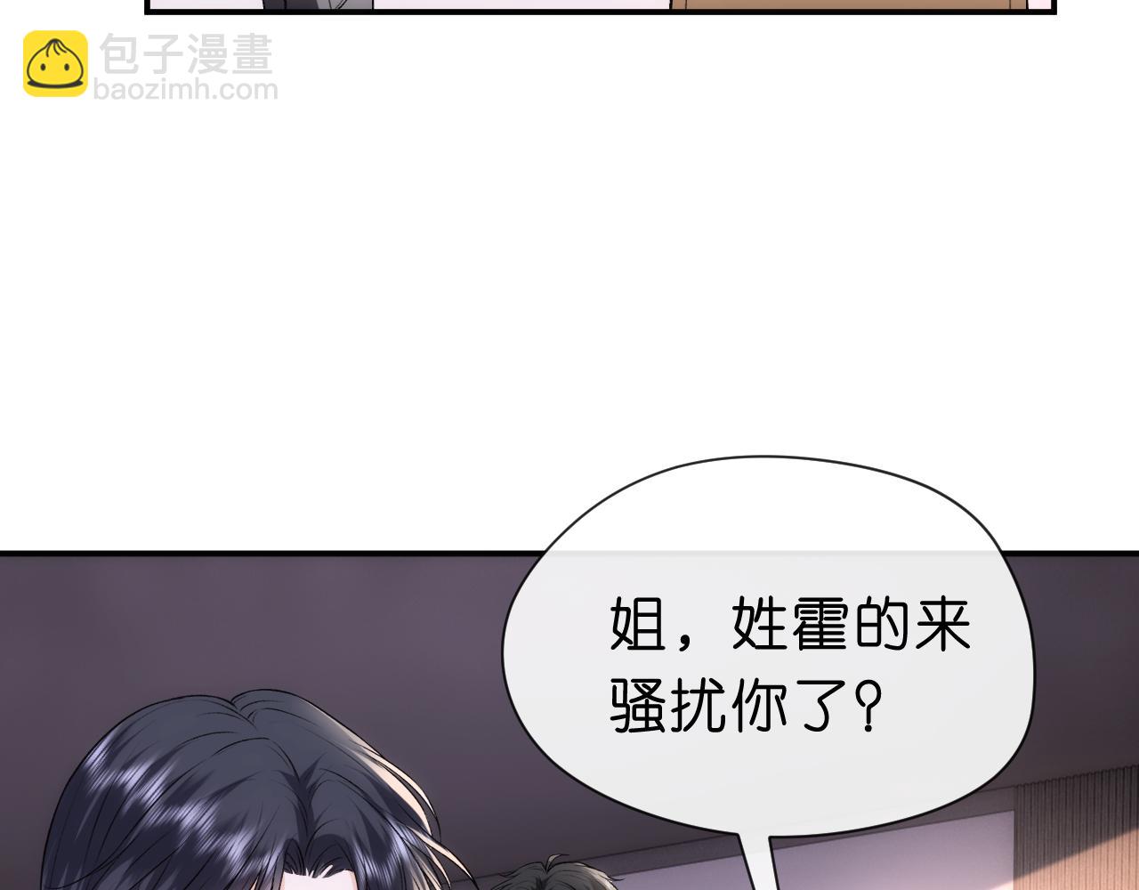 第52话 双标的顾芒(1/2)-第52话