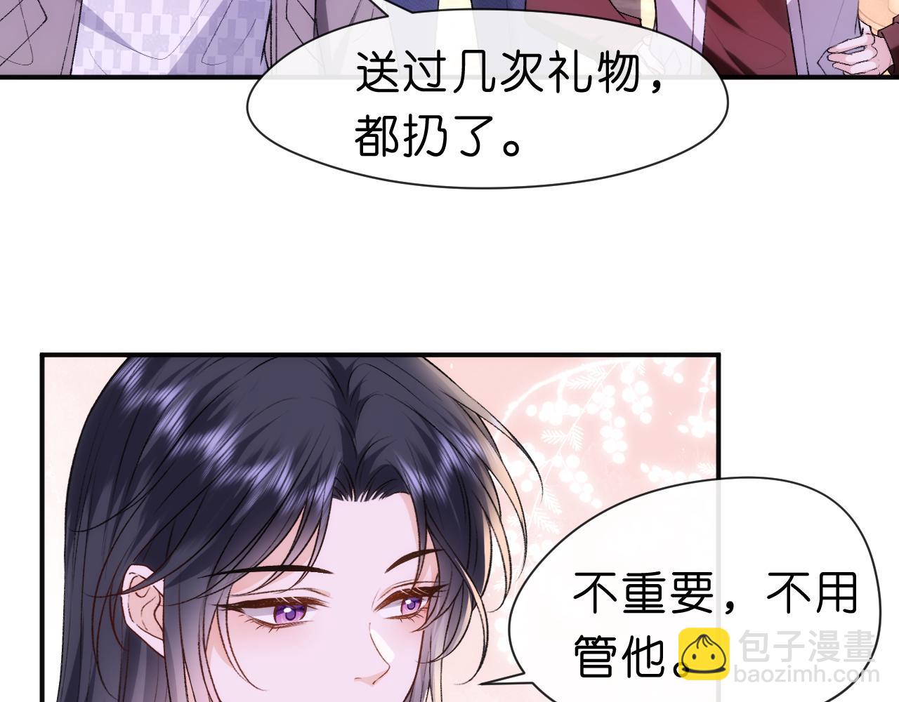 第52话 双标的顾芒(1/2)-第52话