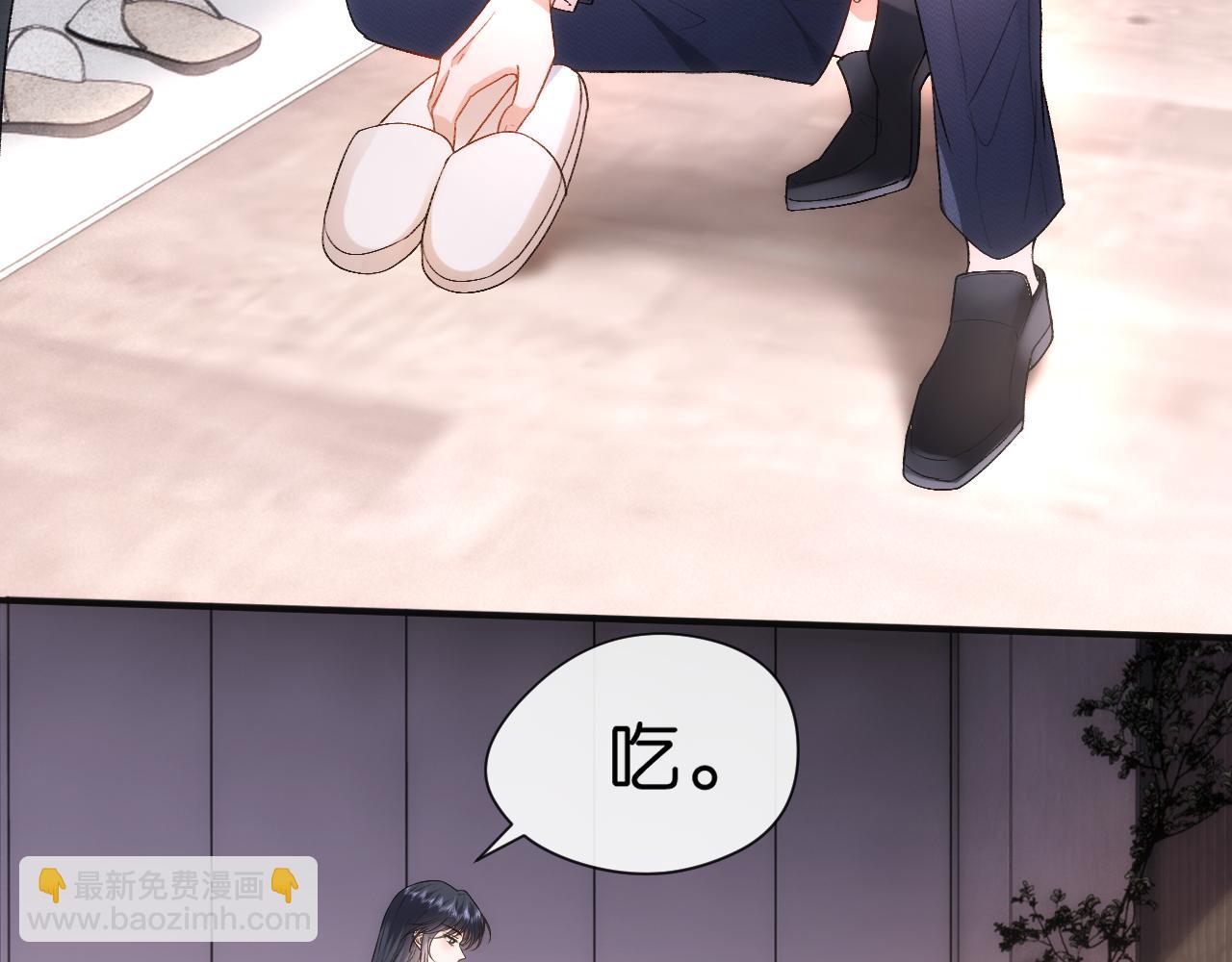 第52话 双标的顾芒(1/2)-第52话