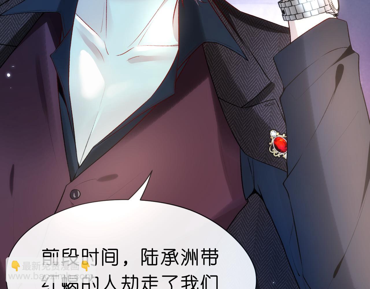 第52话 双标的顾芒(1/2)-第52话