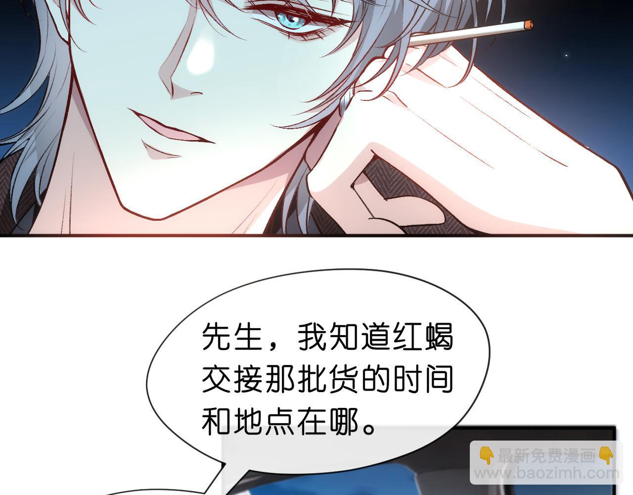 第52话 双标的顾芒(1/2)-第52话