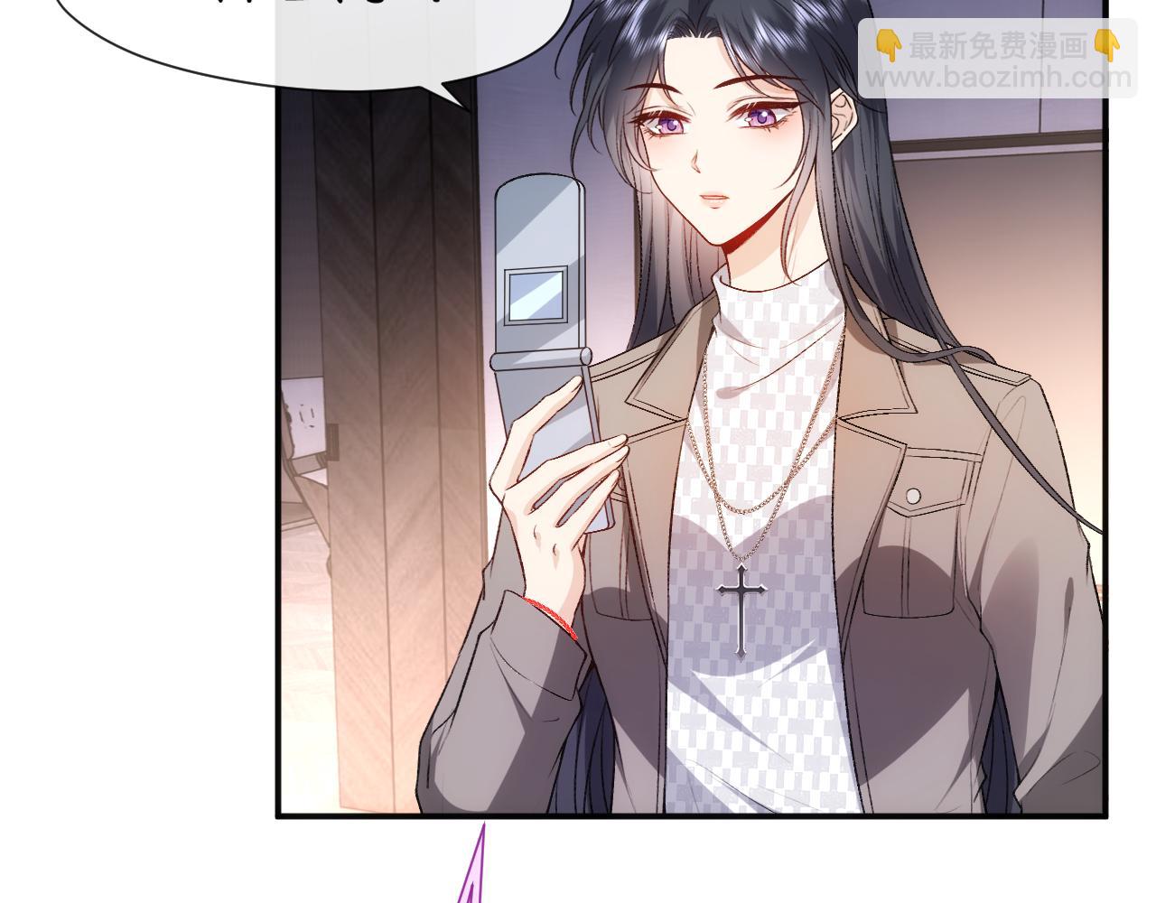 第52话 双标的顾芒(1/2)-第52话