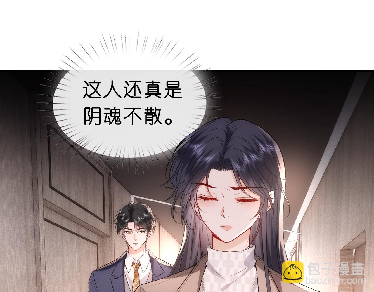 第52话 双标的顾芒(1/2)-第52话