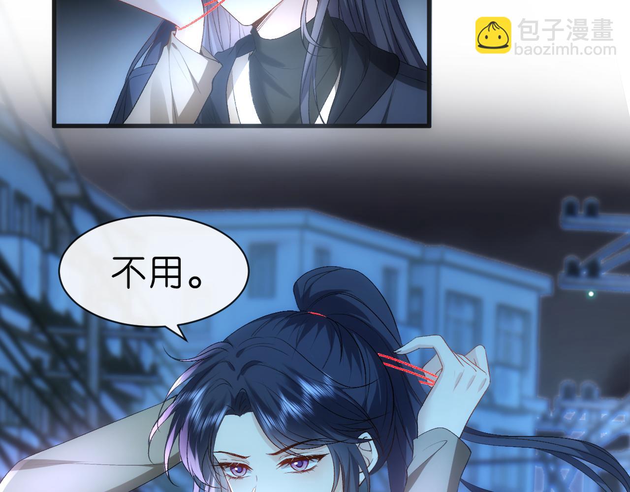 第54话 你要废了谁？(1/2)-第54话