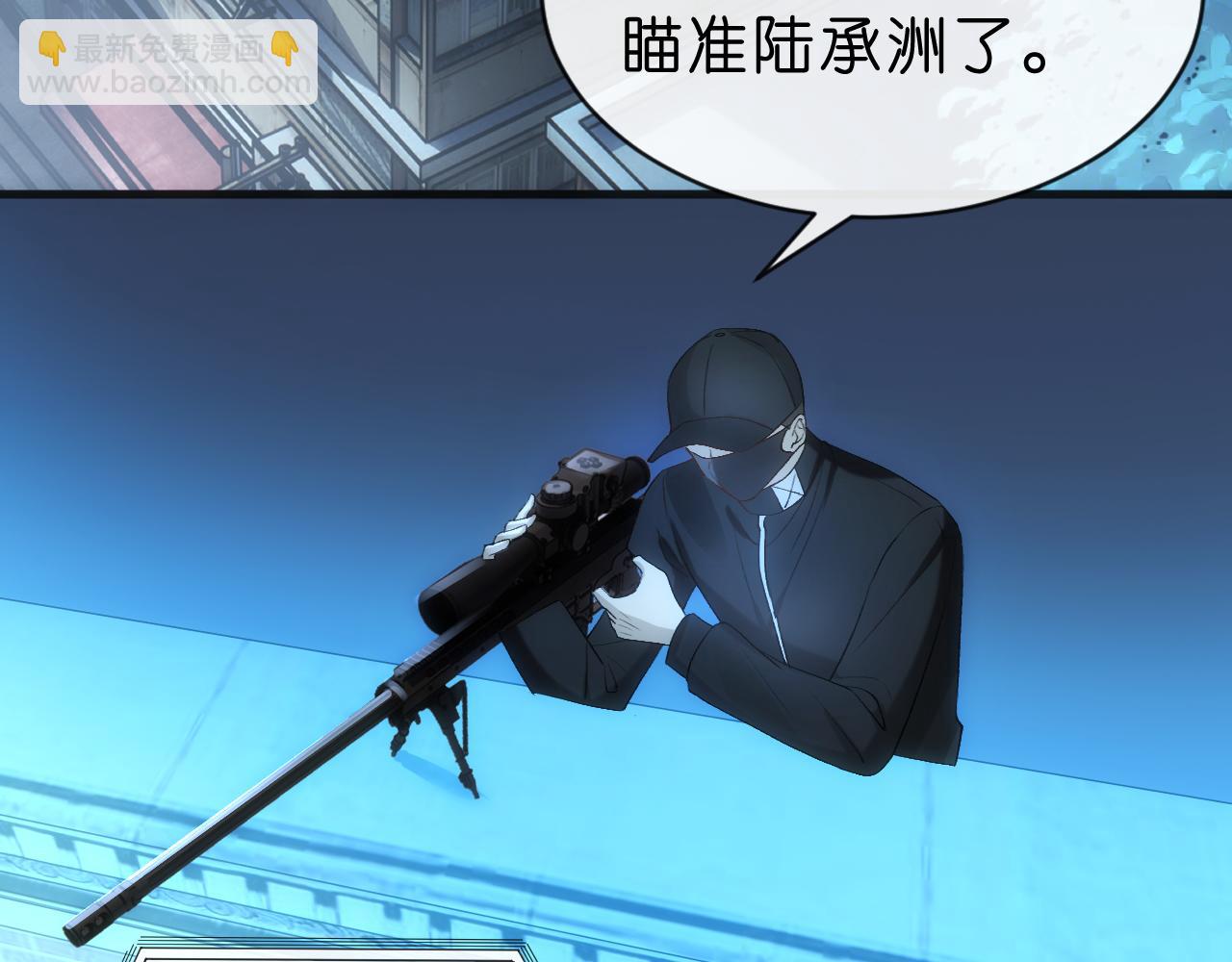 第54话 你要废了谁？(1/2)-第54话