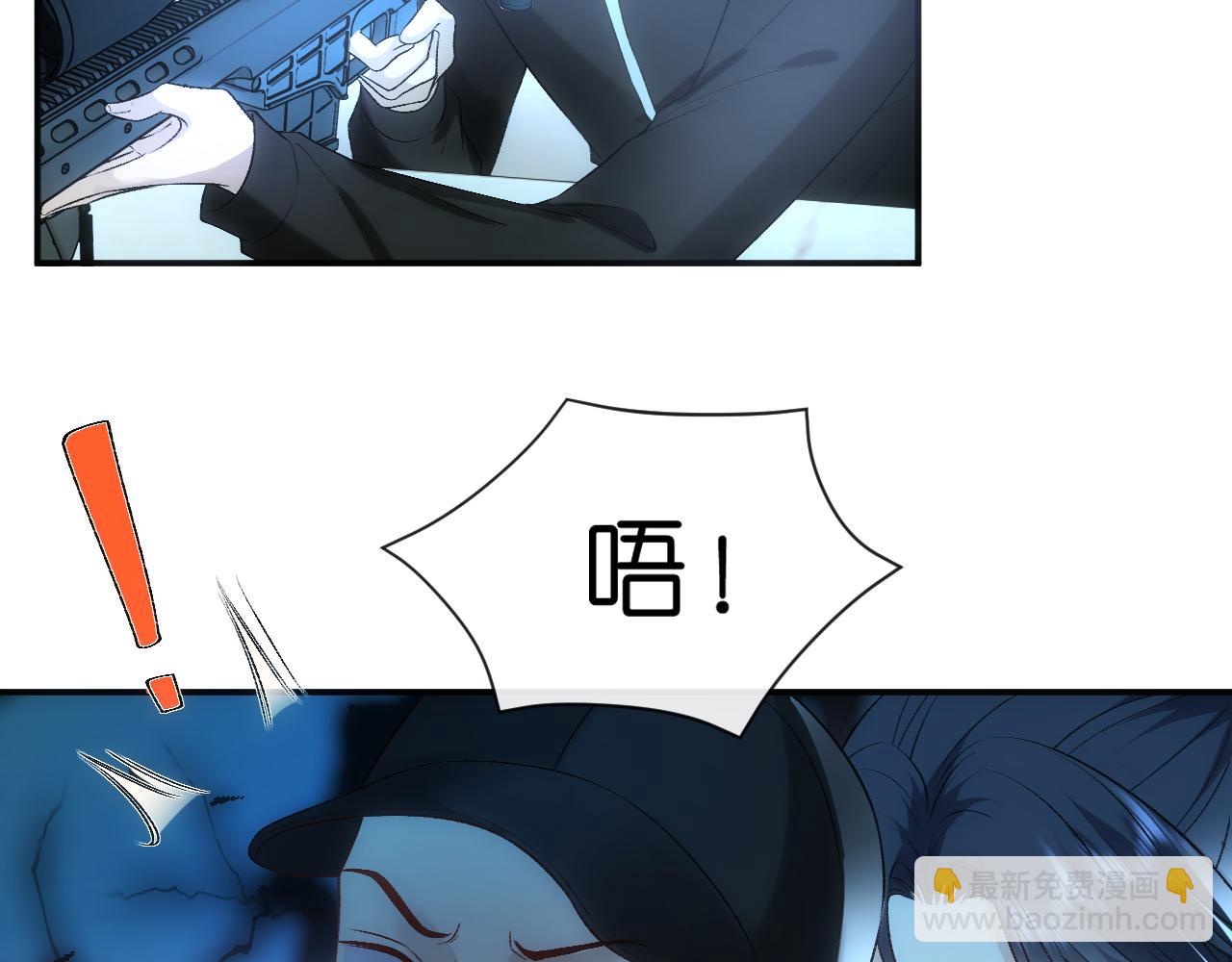 第54话 你要废了谁？(1/2)-第54话