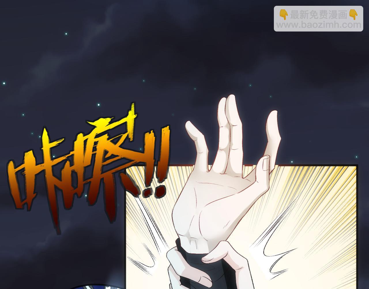 第54话 你要废了谁？(1/2)-第54话