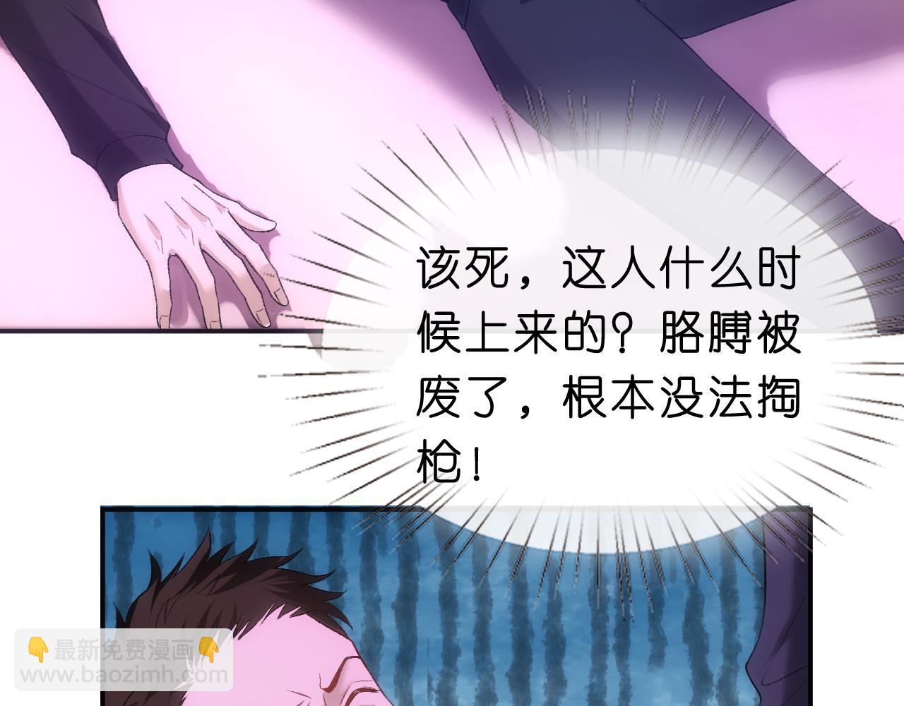 第54话 你要废了谁？(1/2)-第54话