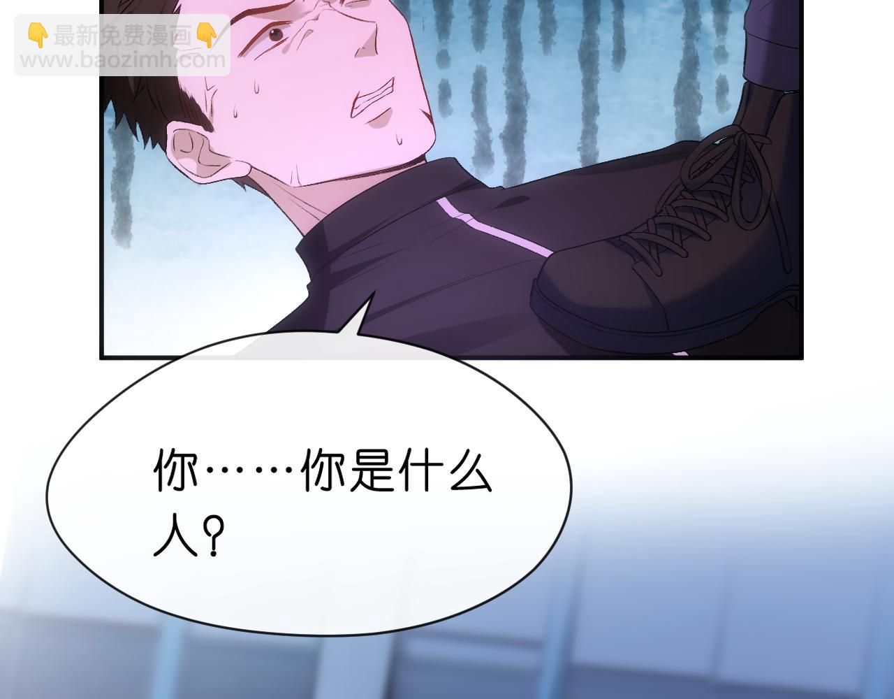 第54话 你要废了谁？(1/2)-第54话