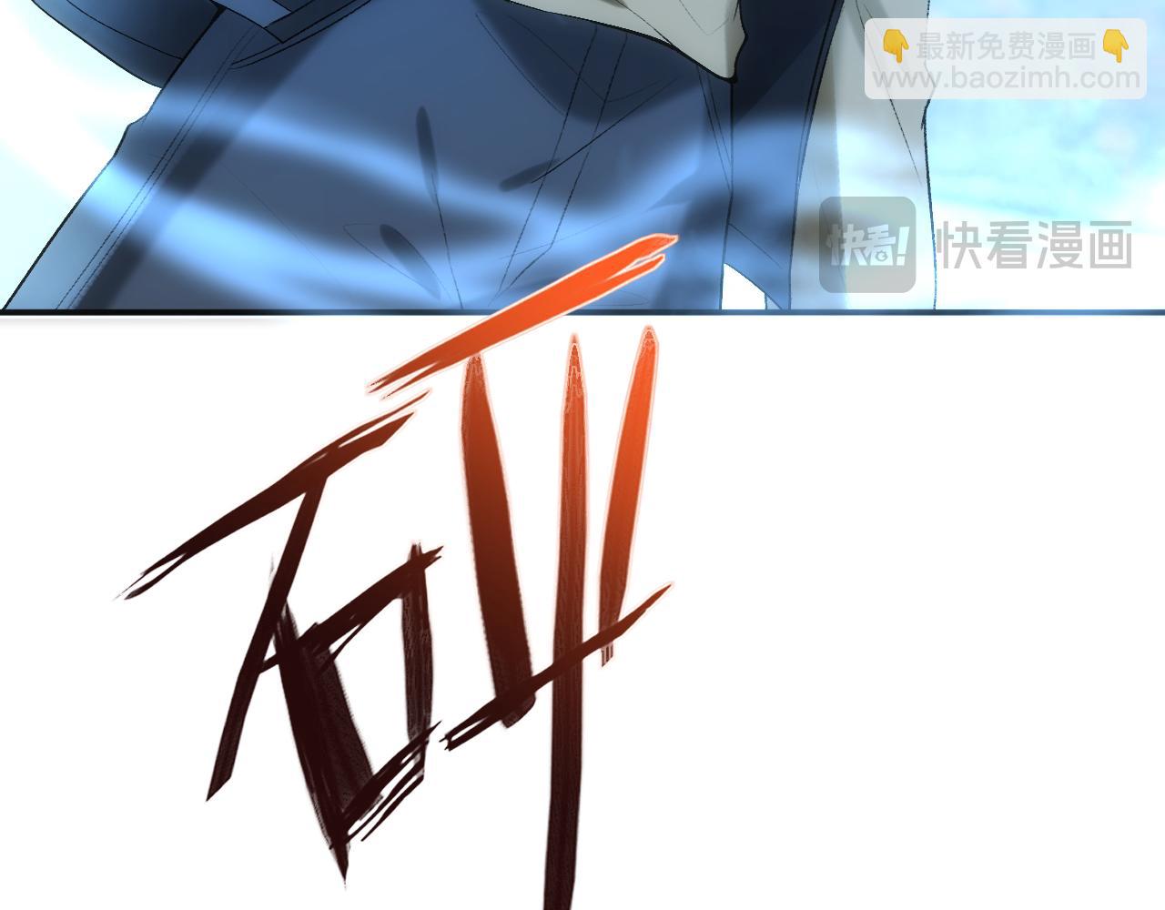 第54话 你要废了谁？(1/2)-第54话